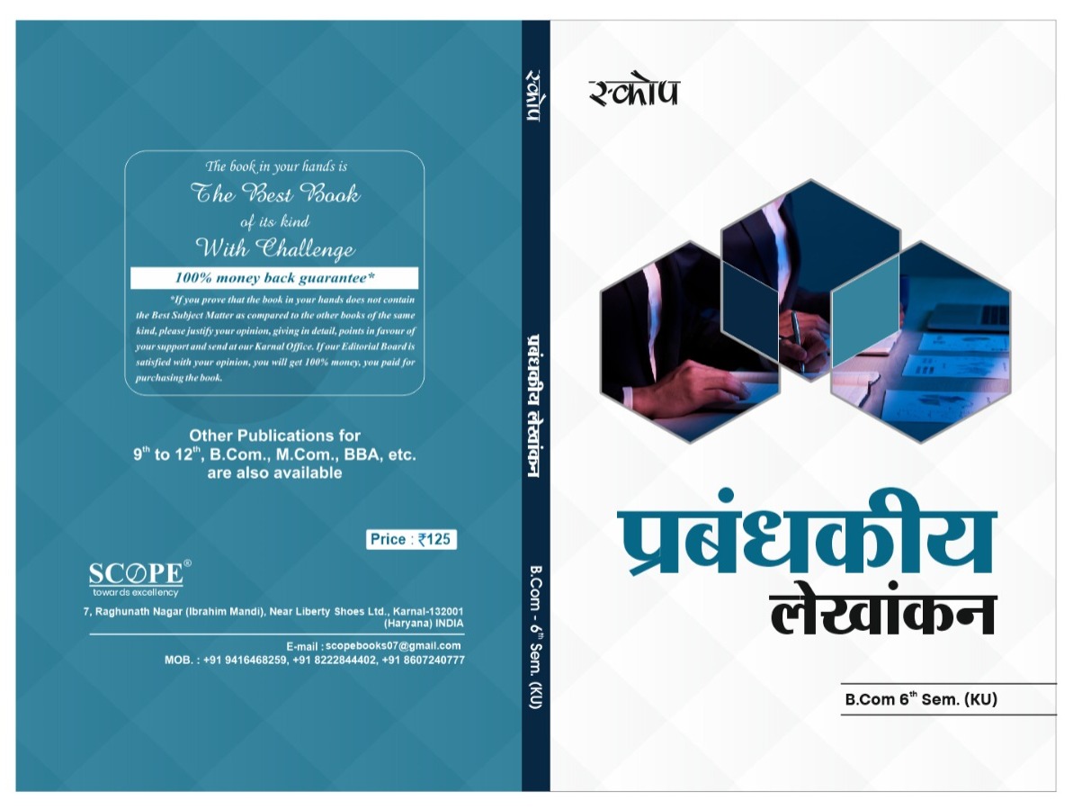 Business Research Methods